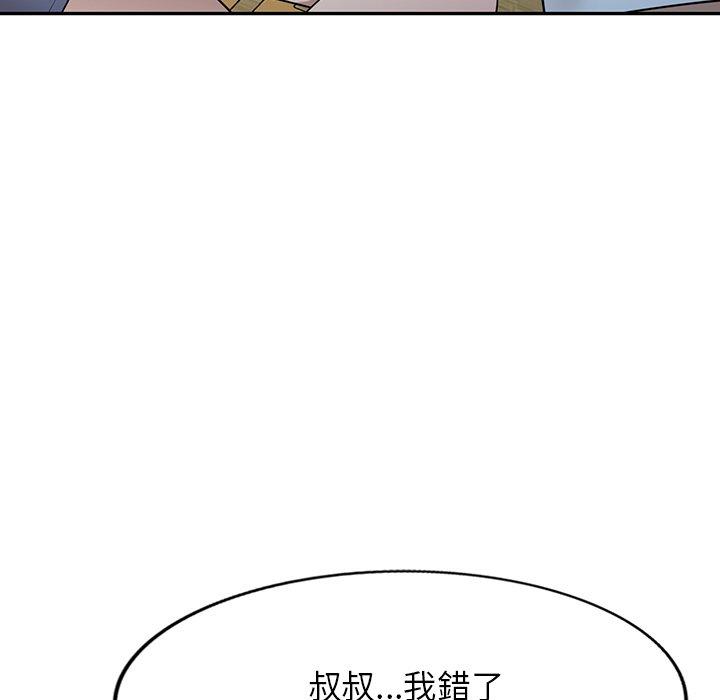 20P - 掠夺的滋味