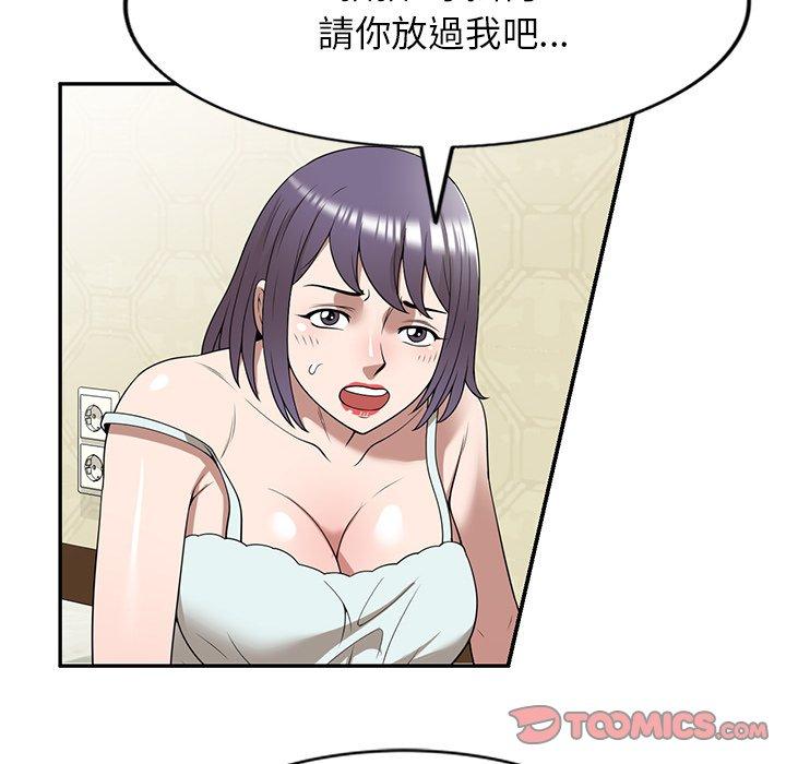 21P - 掠夺的滋味