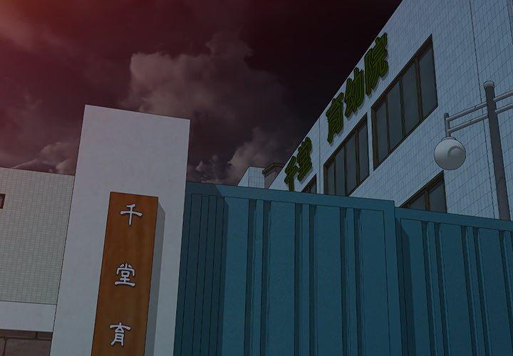 2P - 掠夺的滋味