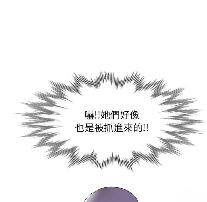 32P - 掠夺的滋味