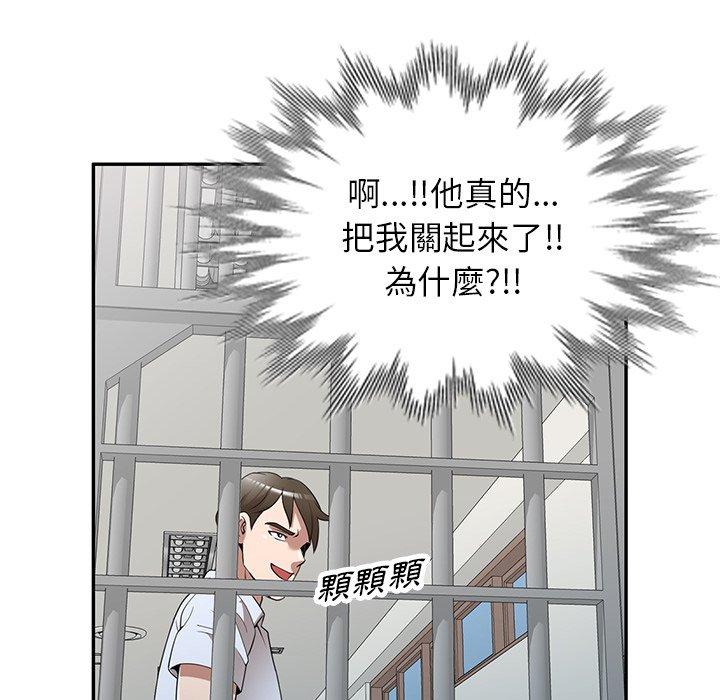 42P - 掠夺的滋味