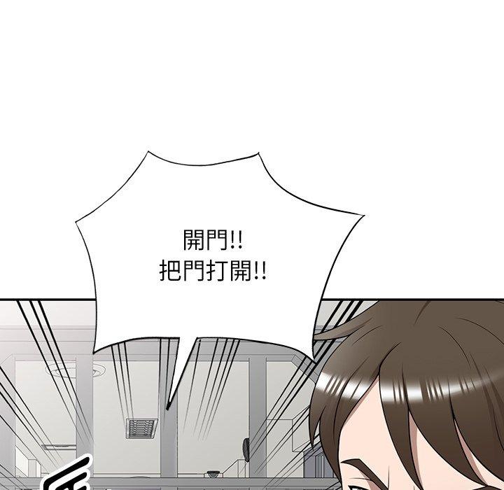 44P - 掠夺的滋味