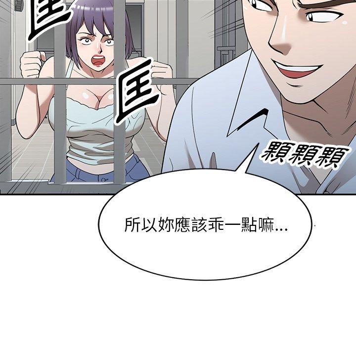 45P - 掠夺的滋味