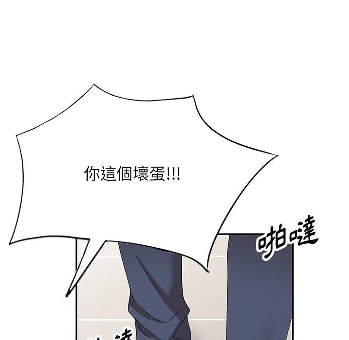 46P - 掠夺的滋味