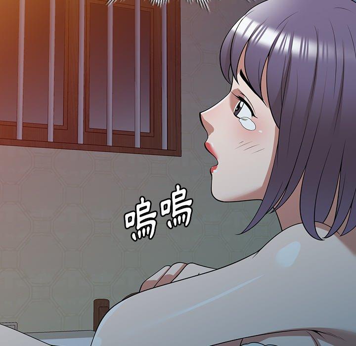 53P - 掠夺的滋味