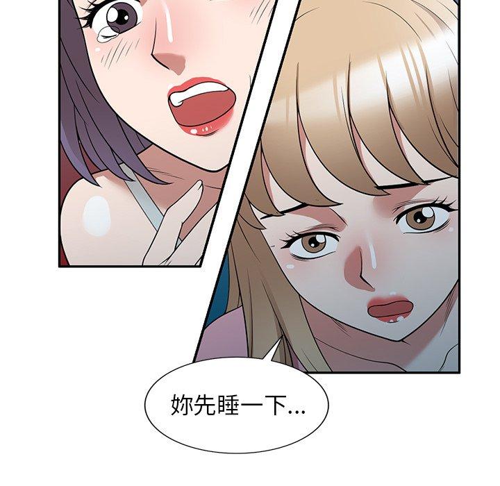 58P - 掠夺的滋味