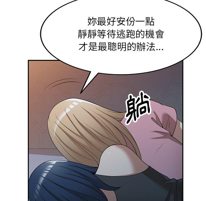 62P - 掠夺的滋味