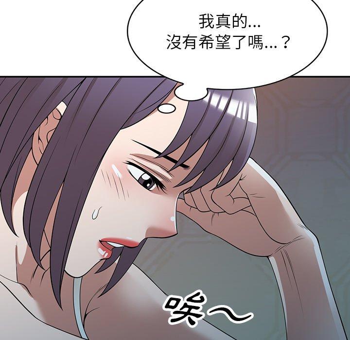 64P - 掠夺的滋味