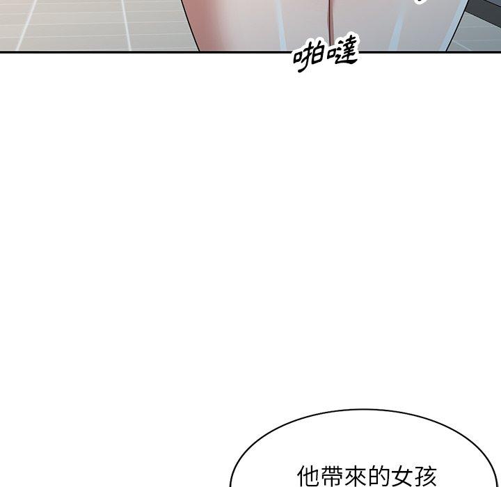 79P - 掠夺的滋味