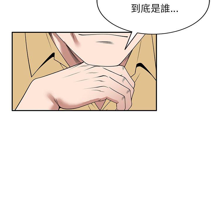 80P - 掠夺的滋味