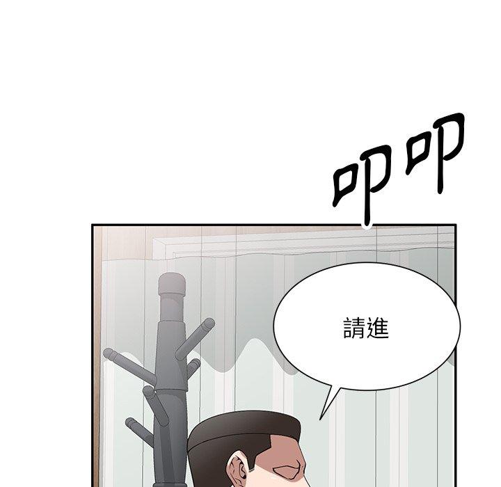 81P - 掠夺的滋味