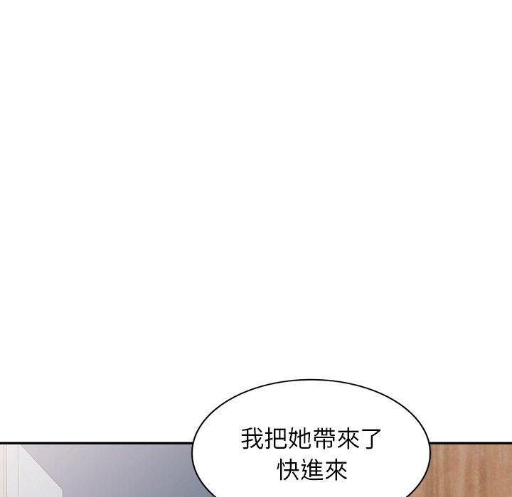 83P - 掠夺的滋味
