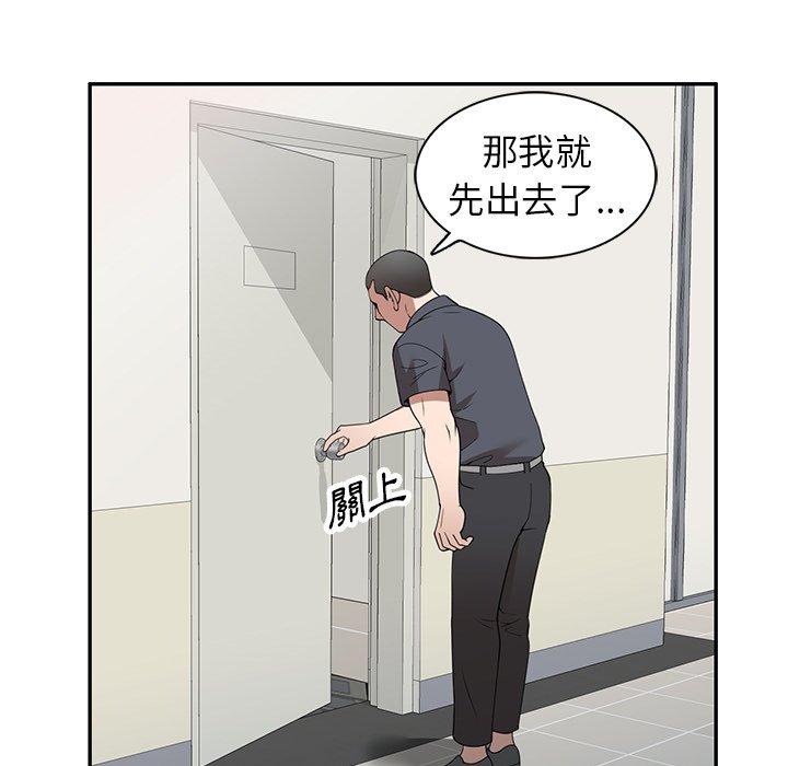 92P - 掠夺的滋味