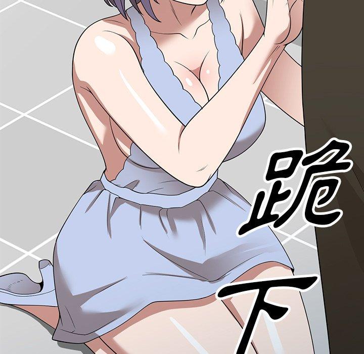 95P - 掠夺的滋味