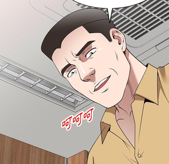 98P - 掠夺的滋味