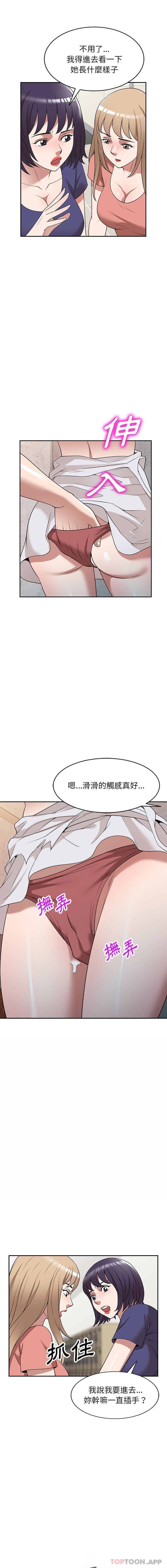 15P - 掠夺的滋味