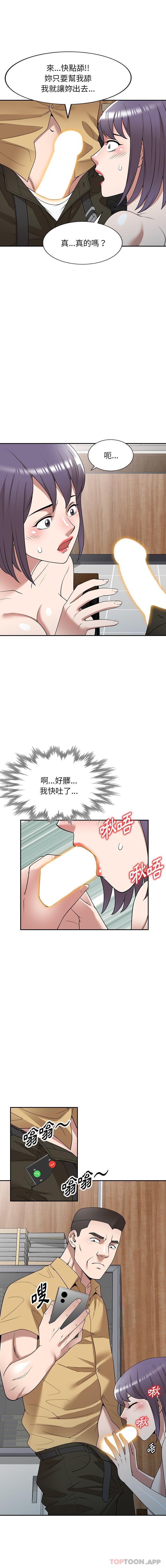 1P - 掠夺的滋味
