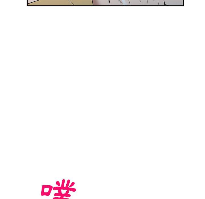 108P - 掠夺的滋味