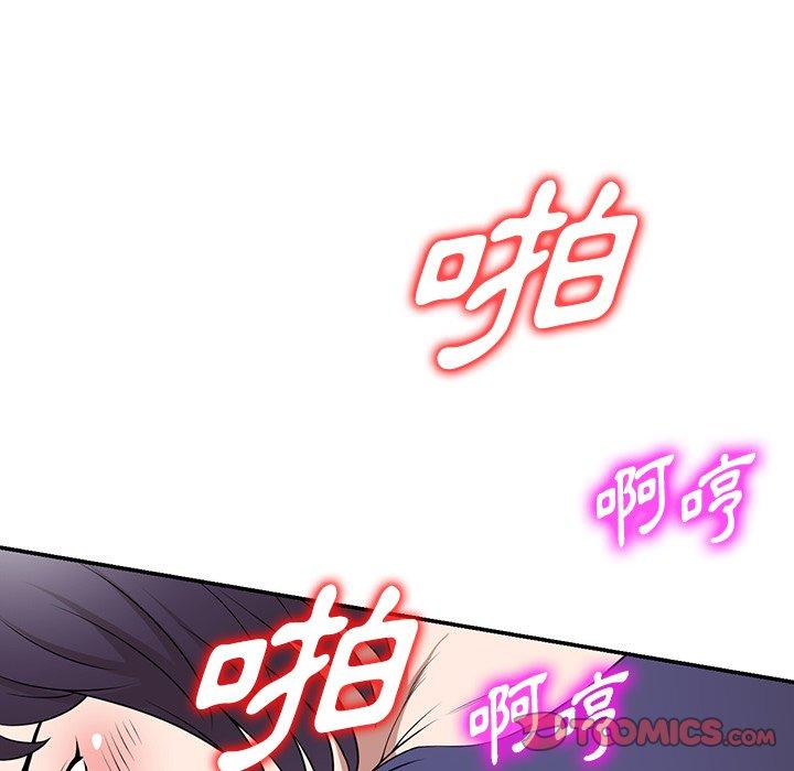 111P - 掠夺的滋味