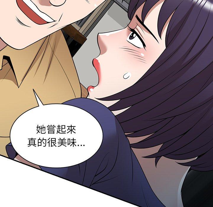 123P - 掠夺的滋味