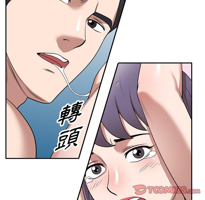 12P - 掠夺的滋味
