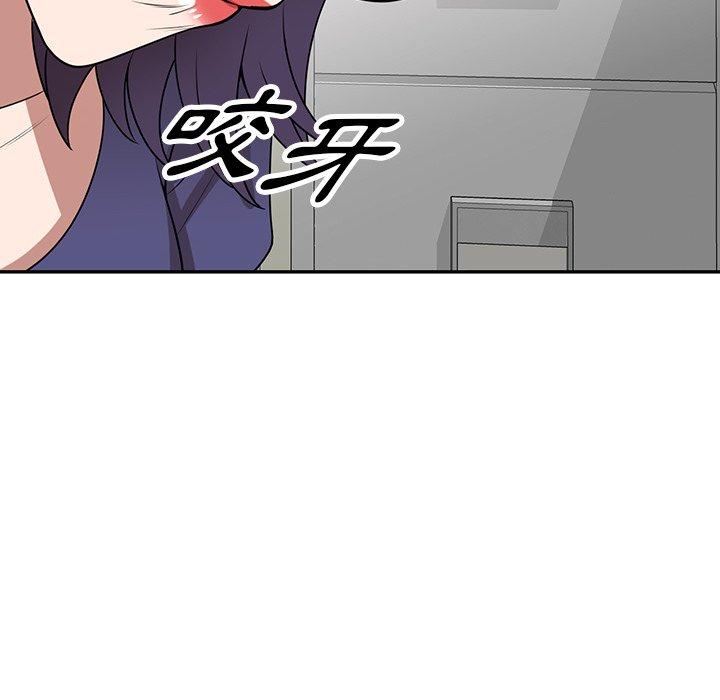 130P - 掠夺的滋味