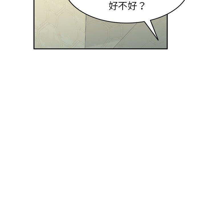 141P - 掠夺的滋味