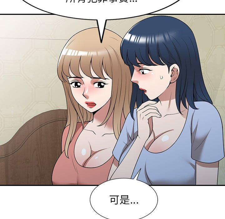 145P - 掠夺的滋味