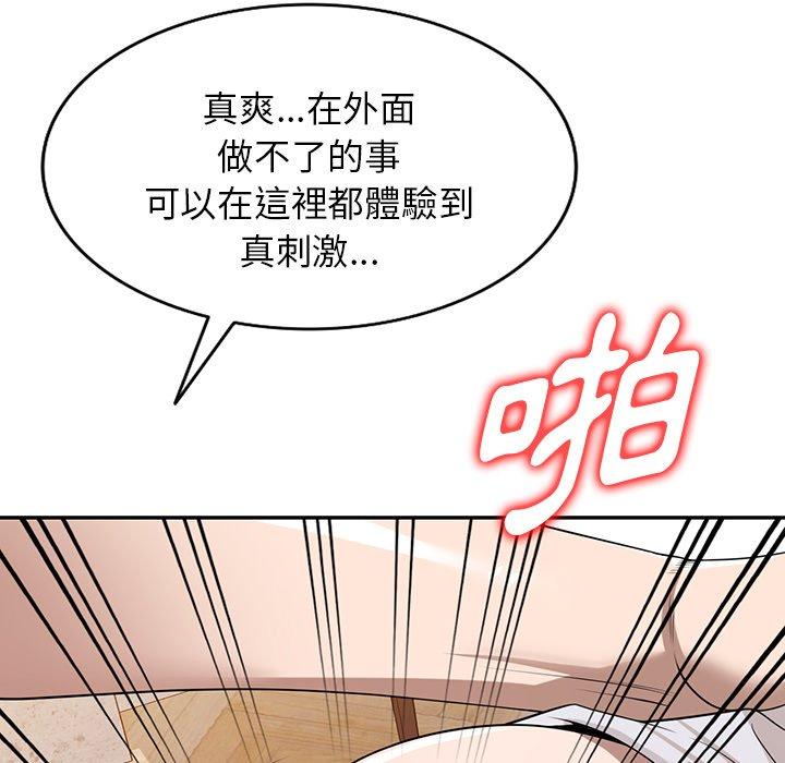 150P - 掠夺的滋味
