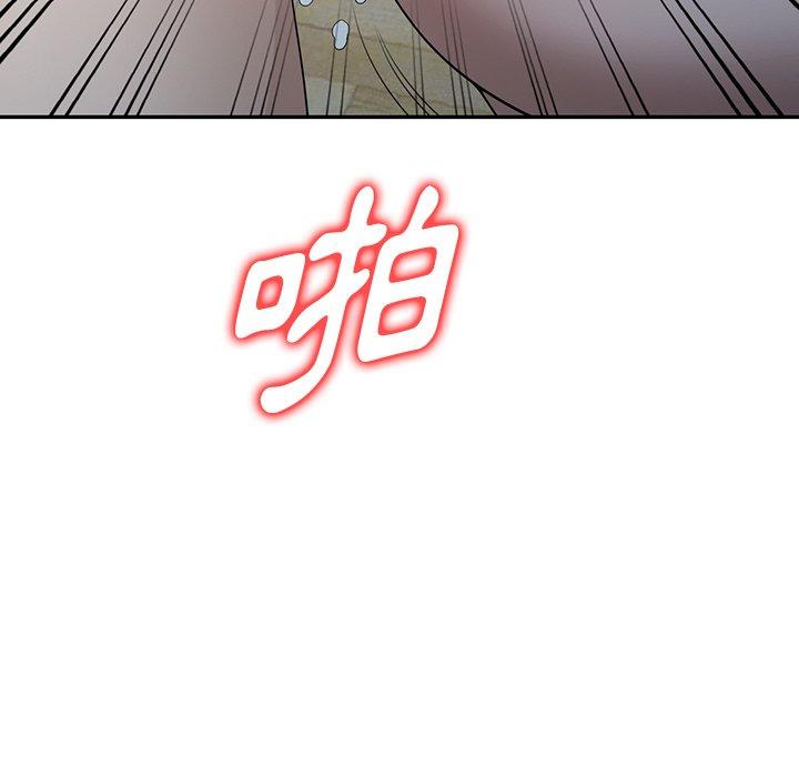 152P - 掠夺的滋味