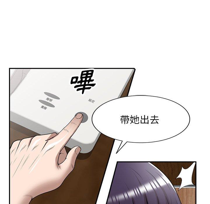 160P - 掠夺的滋味