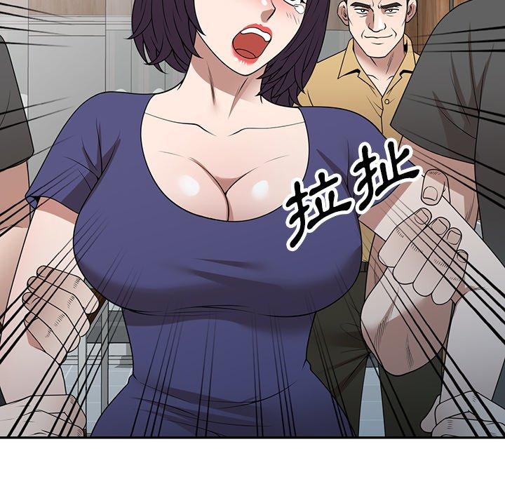 163P - 掠夺的滋味
