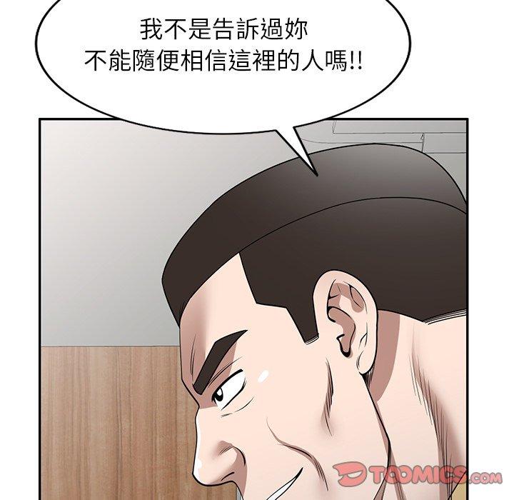 165P - 掠夺的滋味