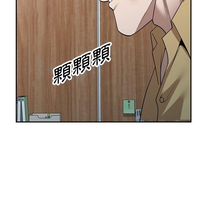 166P - 掠夺的滋味