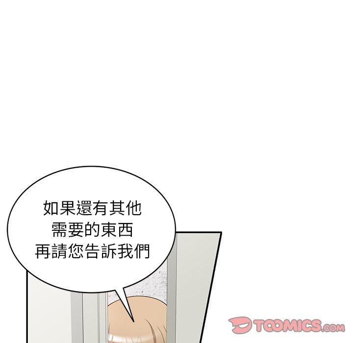 21P - 掠夺的滋味