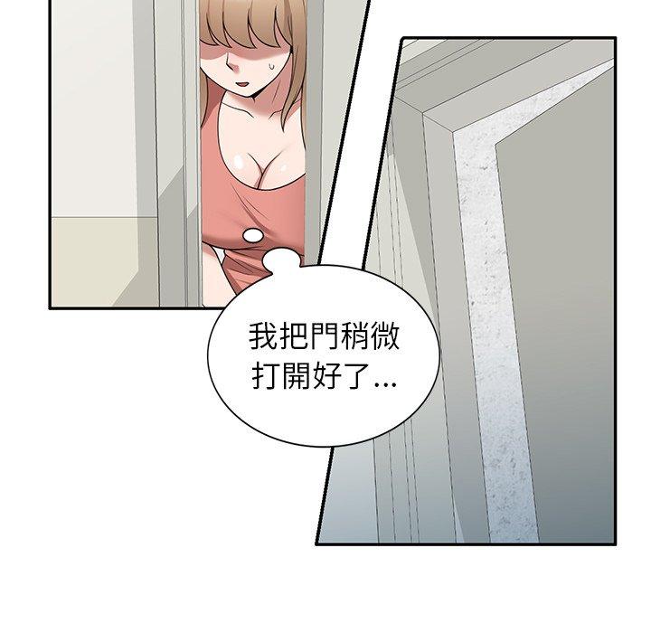 22P - 掠夺的滋味