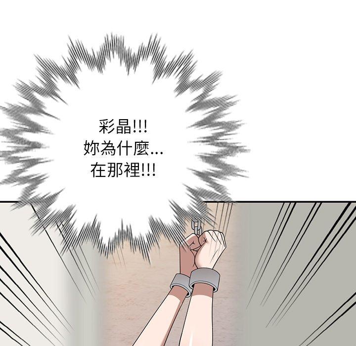 26P - 掠夺的滋味