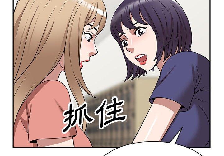 2P - 掠夺的滋味