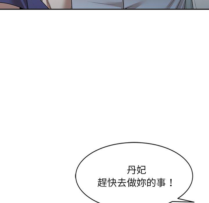 31P - 掠夺的滋味