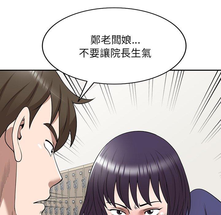 34P - 掠夺的滋味