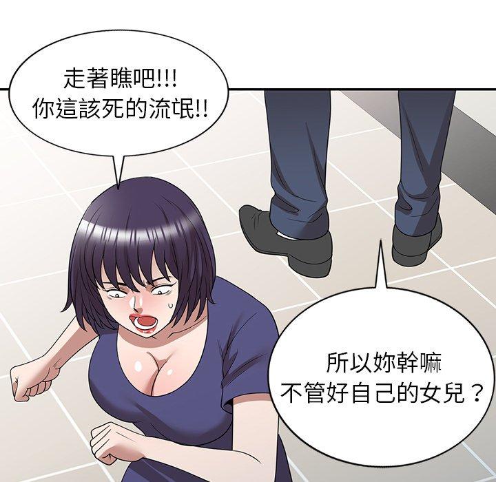 40P - 掠夺的滋味