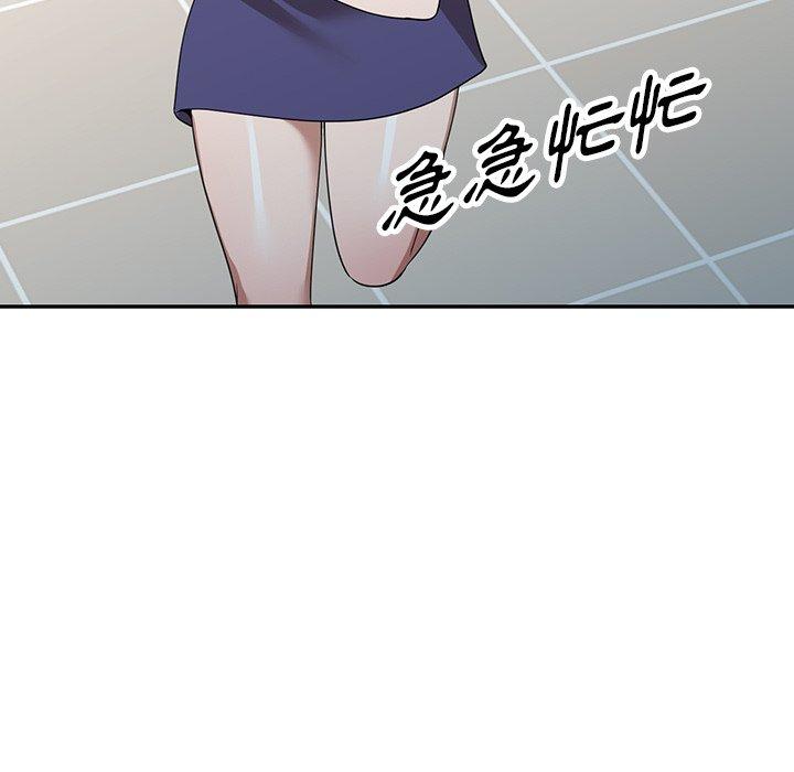41P - 掠夺的滋味