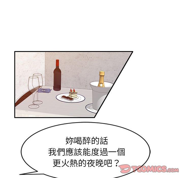 48P - 掠夺的滋味