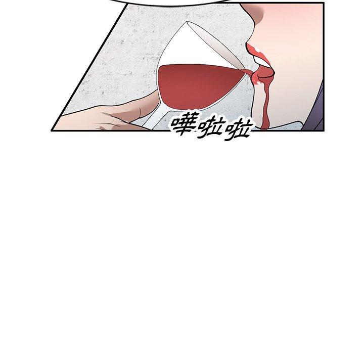 49P - 掠夺的滋味