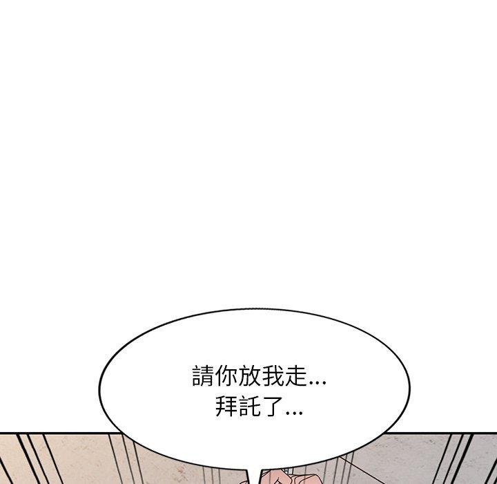 53P - 掠夺的滋味