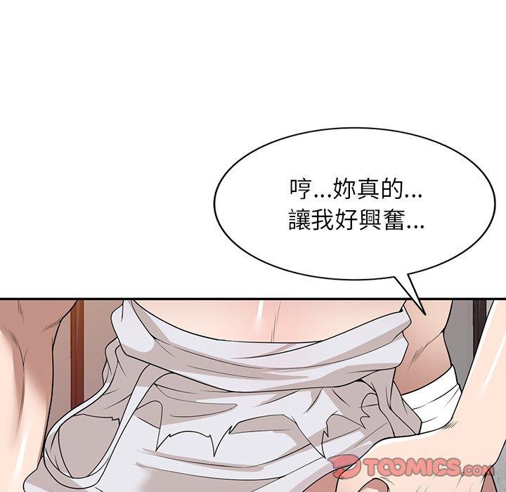 57P - 掠夺的滋味