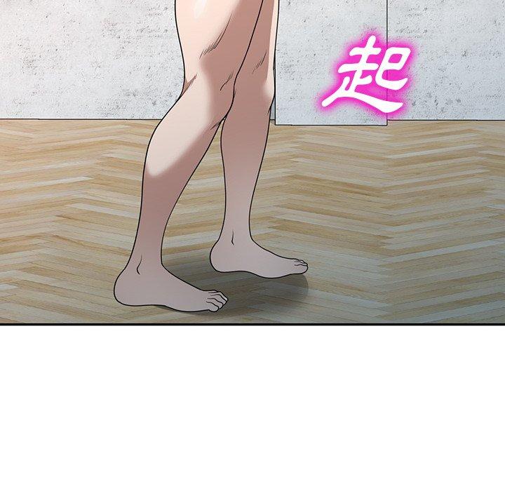 61P - 掠夺的滋味