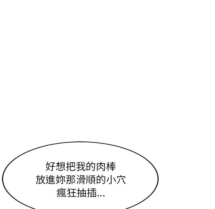 62P - 掠夺的滋味