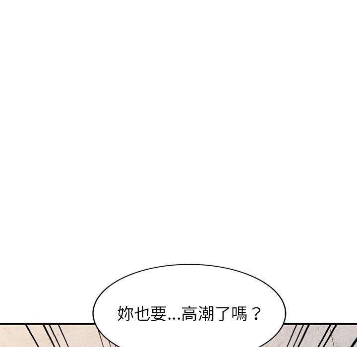6P - 掠夺的滋味