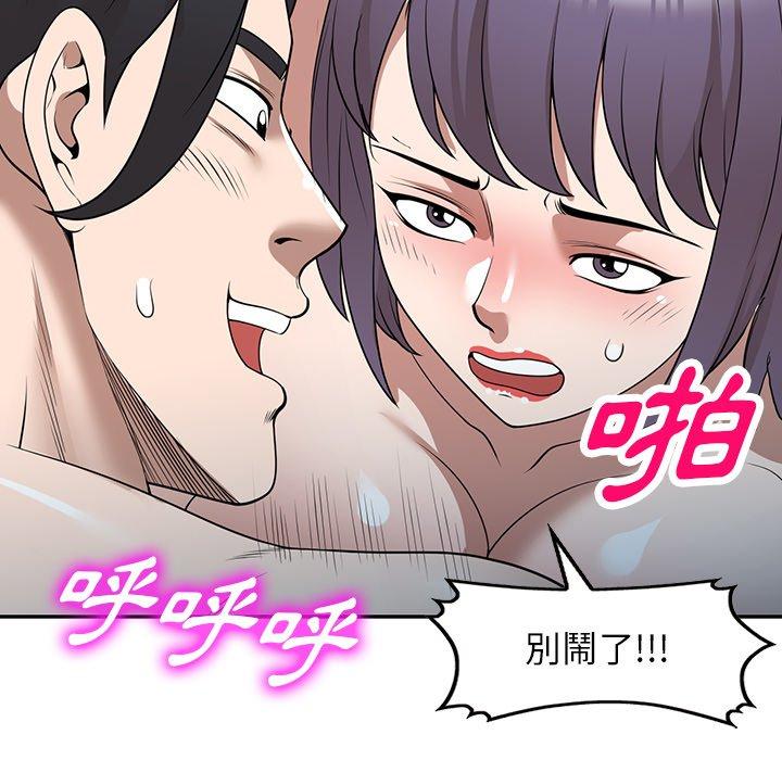 72P - 掠夺的滋味